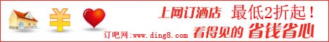�̼���ҳ���ܴ�468*60��棡�������ڣ���ѡ����ʾ������ʾ��ע��棩