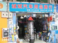 ���������Ʒ��������