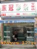 ݶʵҵ޹˾E22