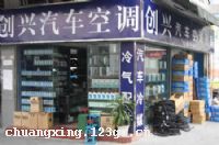 �����д��������յ���Ʒ��