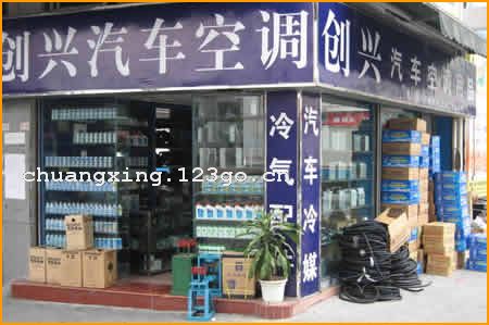 �����д��������յ���Ʒ��