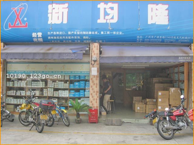 �¾�¡���侭Ӫ��