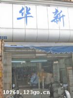 ݻ侭Ӫ