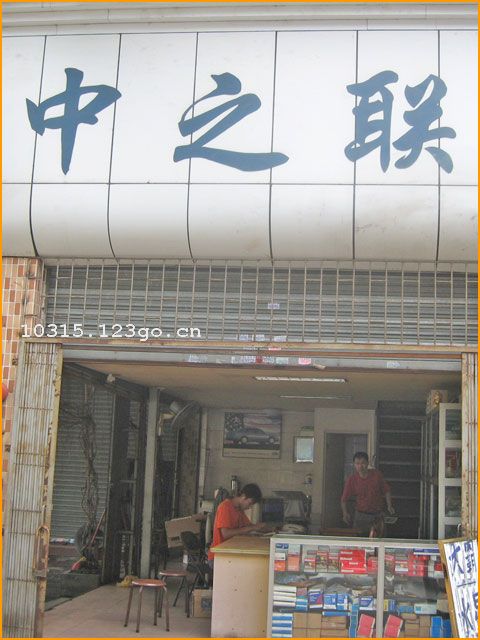 ֮