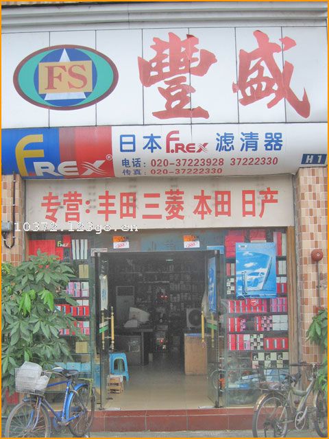 ��ʢ��������