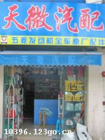 ΢䲿