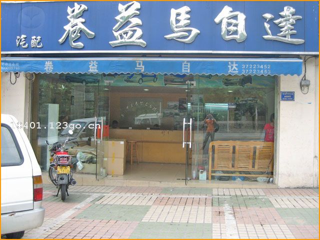 ���ݾ���ó�����޹�˾