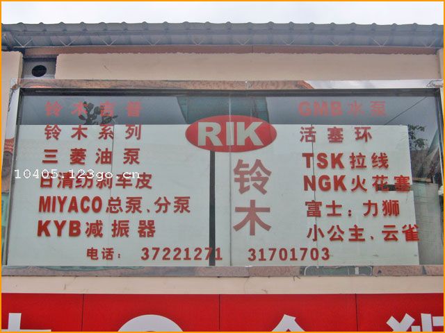 �����и�ʿ��������