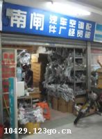 ��բ�����յ������