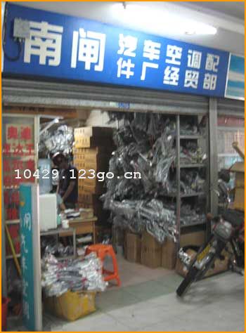 ��բ�����յ������