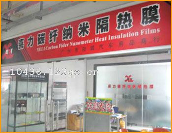 ���������Ǳ�Ĥ�Ƽ����޹�˾