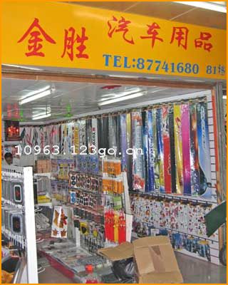 ���ݽ�ʤ������Ʒ��