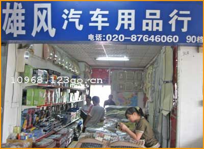 �����۷�������Ʒ���޹�˾����������ǣ�