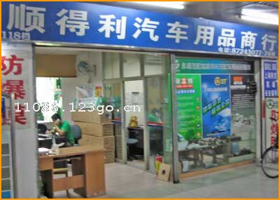 ˳��������רҵ����Ĥ