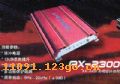 AX-2300