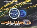 CPS-601