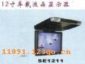 SE1211