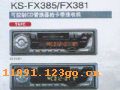 KS-FX385 FX381