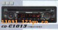 CQ-C1013