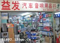 �淢����������Ʒ��