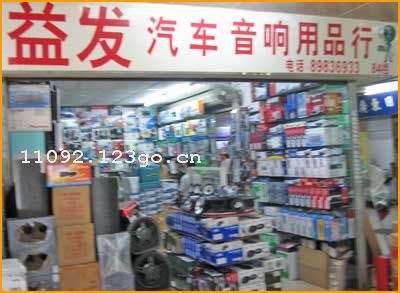 �淢����������Ʒ��