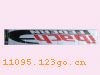 9697��ʱ����ֽ