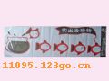 9696ʱֽ