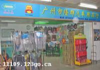 ������¡Ⱥ������Ʒ��