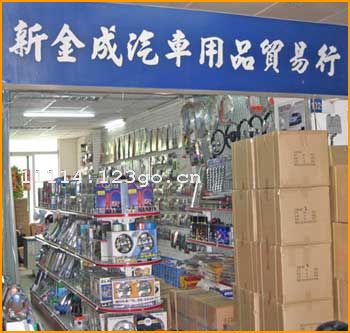 �½��������Ʒó����