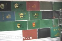 ��������Ʒ���޹�˾