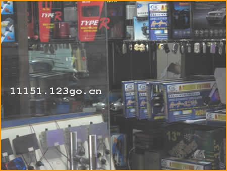 ��������������Ʒ��˾