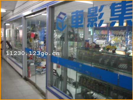 ��Ӱ�����޹�˾