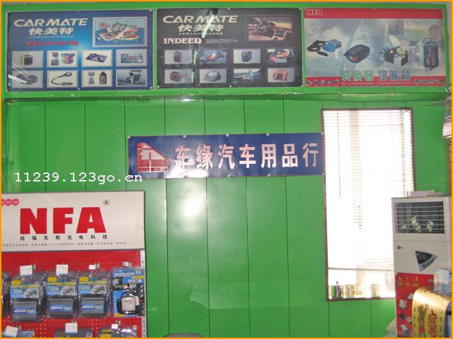 ���ݳ�Ե������Ʒ��һ�ֲ�