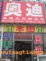 ó޹˾2-09š