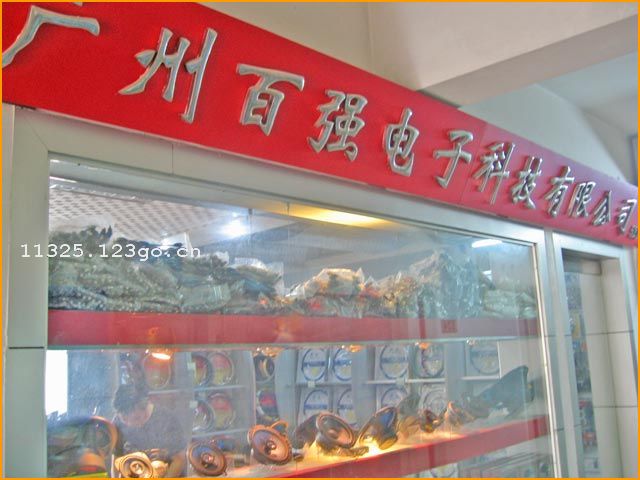 ���ݰ�ǿ���ӿƼ����޹�˾