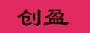 ӯϹƷ