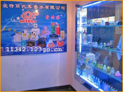 ���ݰ�����������Ʒ���޹�˾