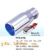 YFX-215L