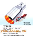 YFX-217L��