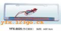 yfx-8025