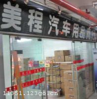 ����������Ʒ����