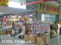 Դ��������Ʒ��