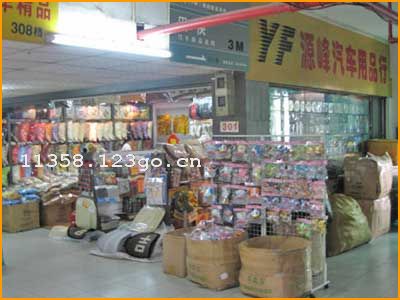 Դ��������Ʒ��