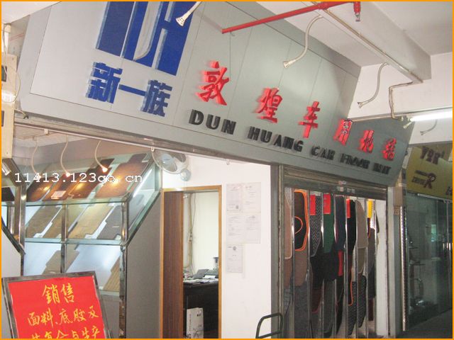 �����жػ�ʵҵ���޹�˾