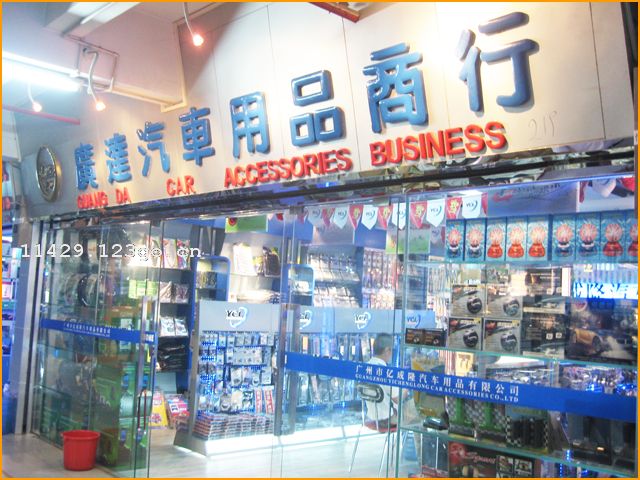 �������ڳ�¡������Ʒ��