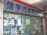 ����������Ʒ��