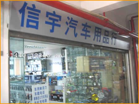 ����������Ʒ��