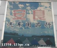 �����и�������������Ʒ����