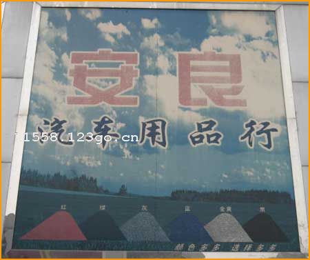 �����и�������������Ʒ����