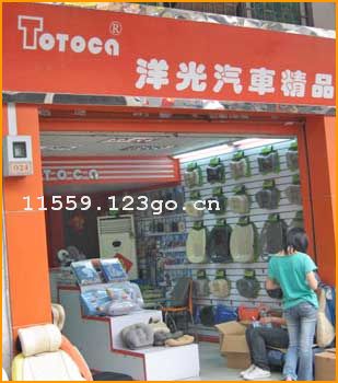 ���TOTOCA������Ʒ